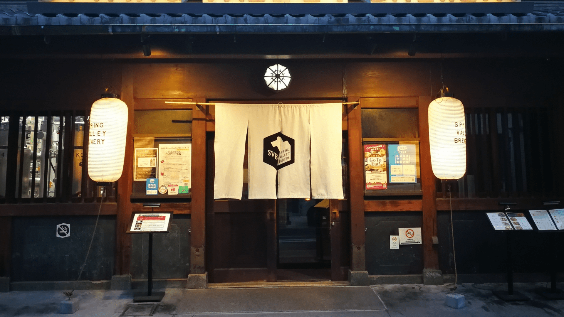 bsl-bespoke-gas-mixer-design Spring Valley Brewery in Japan